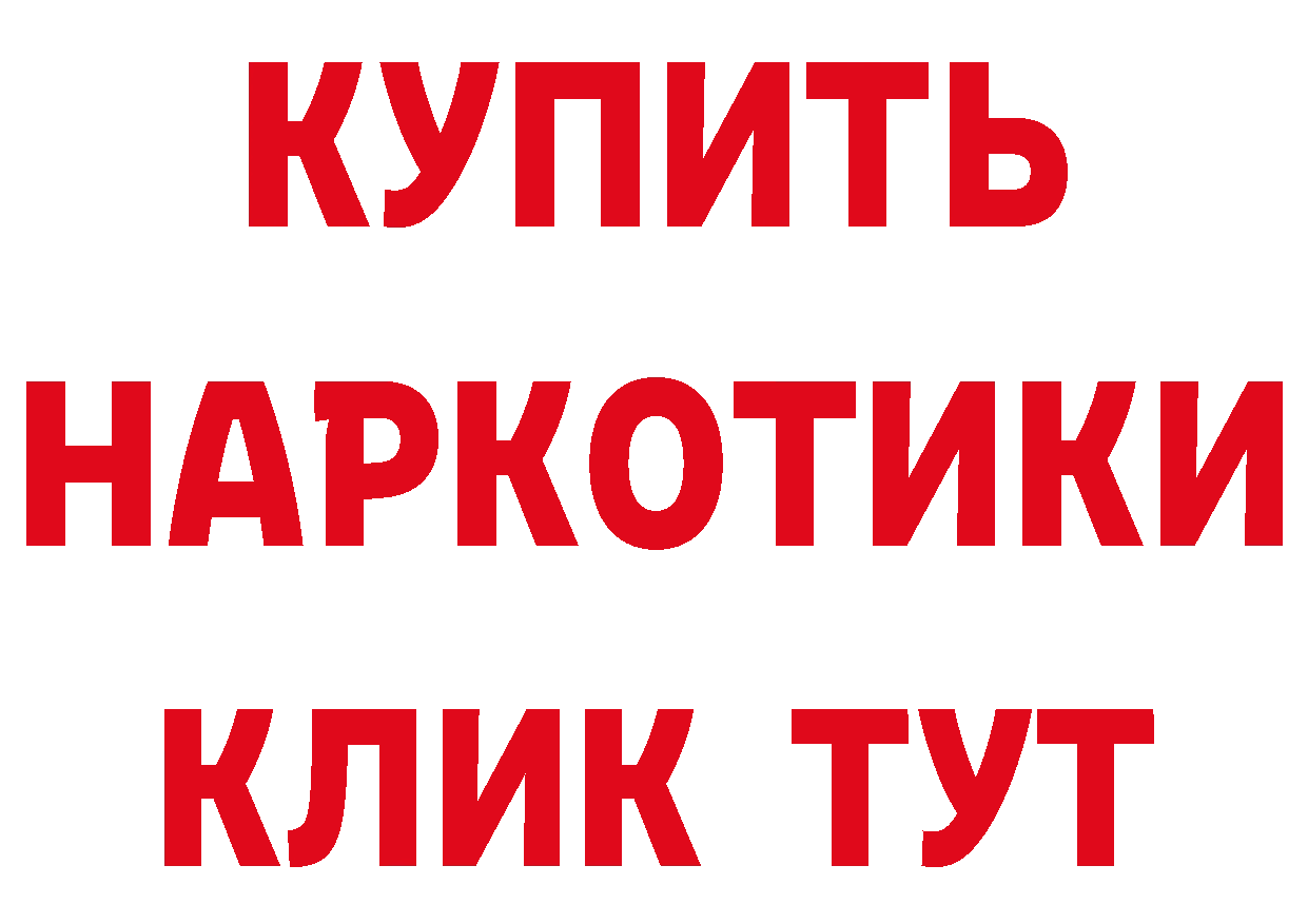 КЕТАМИН VHQ сайт площадка hydra Жердевка